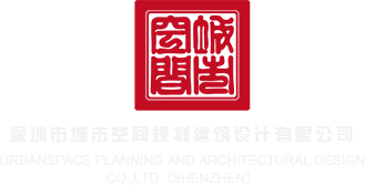 毛茸茸铁杆少年汇编中国成熟吗深圳市城市空间规划建筑设计有限公司
